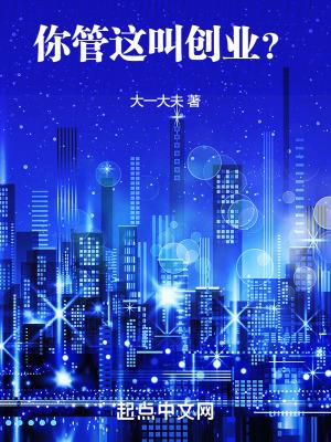 创业都有什么行业