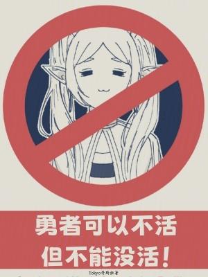 但不能没活 最新章节 无弹窗