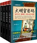 大唐悬疑录狄仁杰传奇