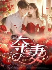 我赚够三千万就收手图片