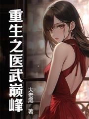 带着仓库到古代