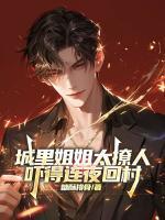 丁墨是男还是女