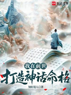 我在前世约了你歌词