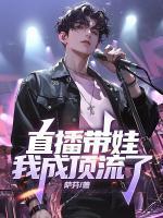 陈宇江芷云全集免费