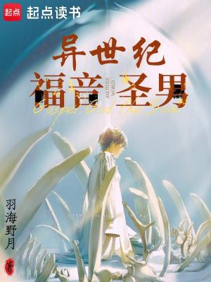 异世界的圣机师百科