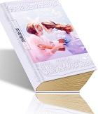 今天也要努力去你梦里贴吧