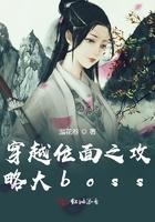 位面之穿梭系统