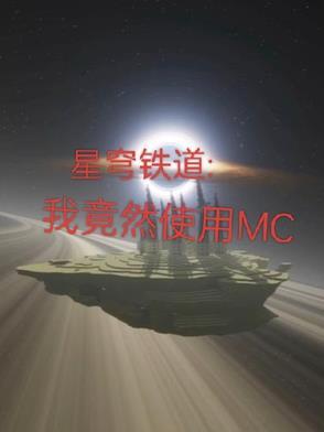 星穹铁道什么时候公测