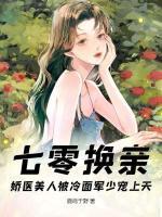 女主苏瑾男主顾什么