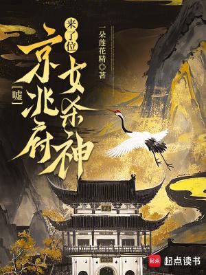 京兆府尹电视剧