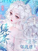 姜饶霍谨修免费阅读