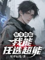 杨斌陈浩胡文亮最新章节更新情况