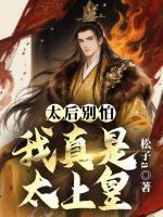 张小凡楚清璇结局是什么