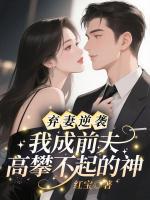 秦星晚楚厉结局是什么