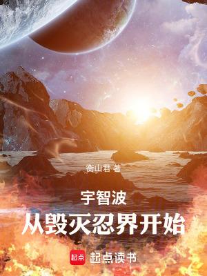 宇智波