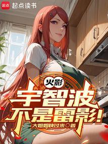 火影忍者字条怎么收集