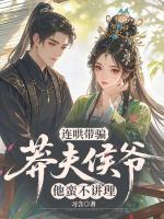 林月鸣江升免费阅读