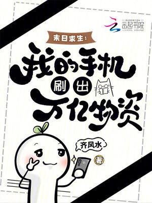 手机末日求生游戏