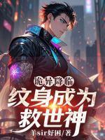 南宫婉儿什么时候解咒