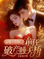 女主虞清浅男主封宸