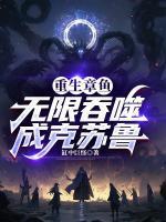 主角是苏渊林初墨的