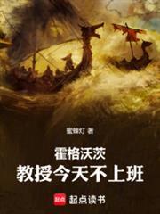 霍格沃茨教授工资