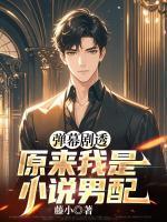 叶凌辰×叶言免费阅读