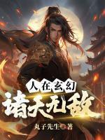 罗天蓝秀儿免费阅读