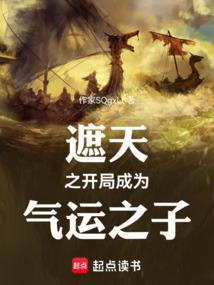 横推诸天笔趣阁