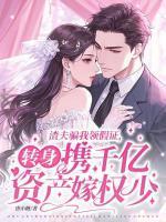 霍什么和江什么的