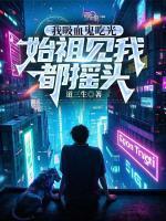 余贤规同志简历