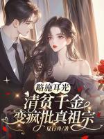 左雾封行屿免费阅读