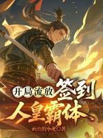 叶玄苏轻竹笔趣阁