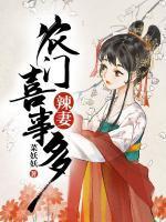 赵凤华个人资料