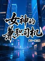 王逸凌雪瑶的名字叫什么