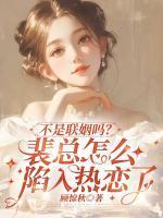 女主叫陆梨男主叫裴