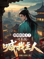 萧天紫若嫣是什么