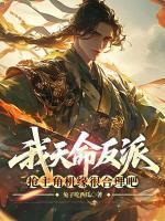 陆尘叶灵曦的最新章节更新消息