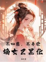 林臻傅景恒是什么