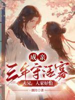 沈桃言聂宵免费阅读全文