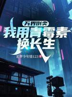 主角是叫苏小雨的