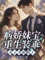 洛熙霍靖寒免费阅读