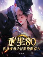 林淮晚是什么意思