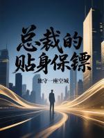 杨林王若雪免费