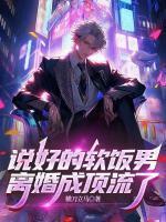 陈枫苏雨欣全文免费阅读