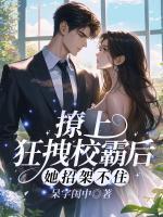 唐雨边炀人物介绍