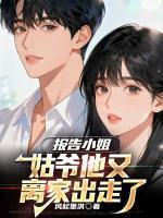 慕倾城秦楚渝在线观看