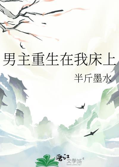 重生之男主角在工厂的