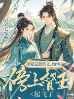 男主叫傅流年的