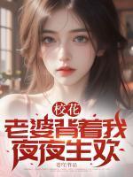 哪部男主叫黎瑾言